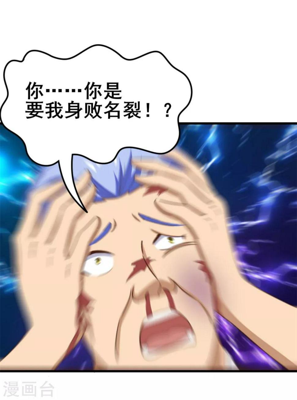 我和26岁美女房客韩漫全集-第80话 还用我教你？无删减无遮挡章节图片 