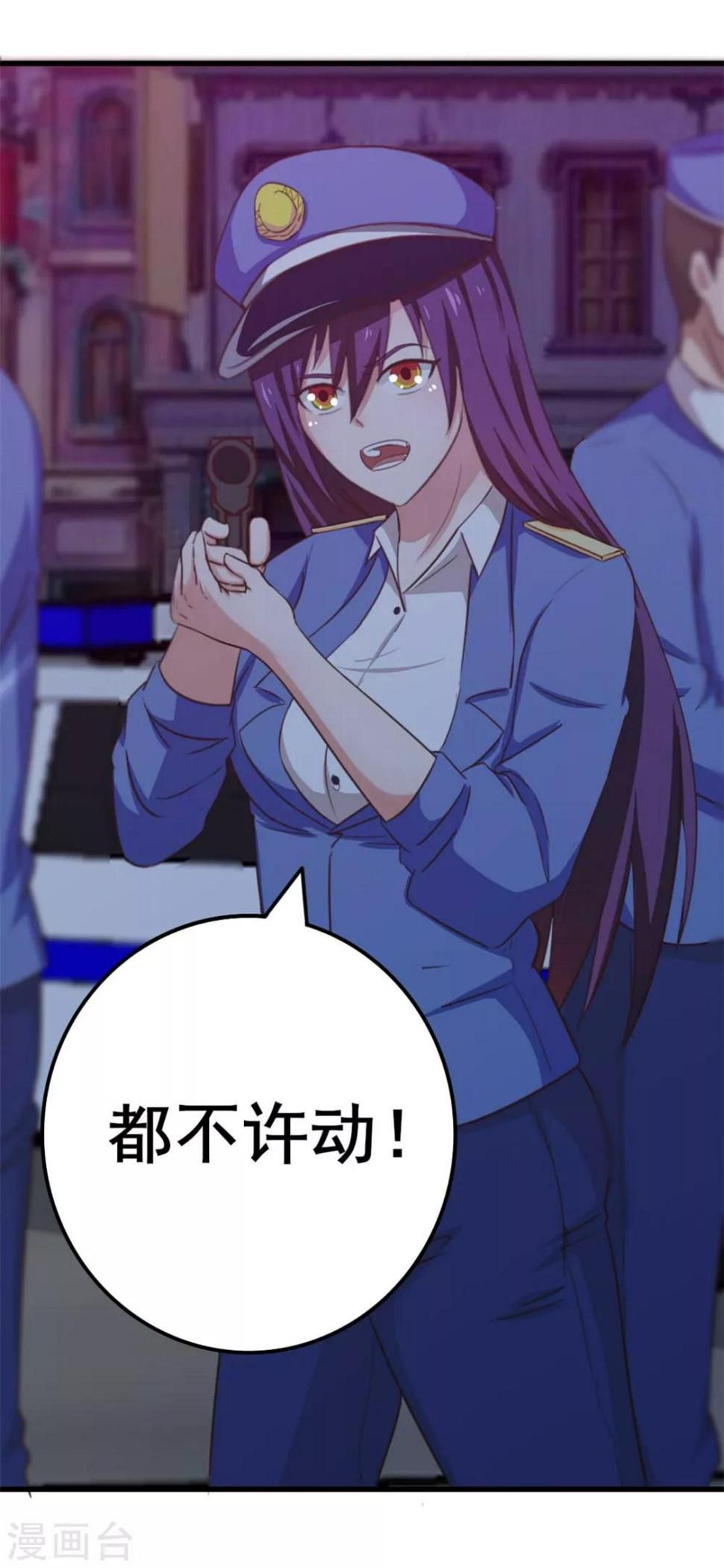 我和26岁美女房客韩漫全集-第80话 还用我教你？无删减无遮挡章节图片 