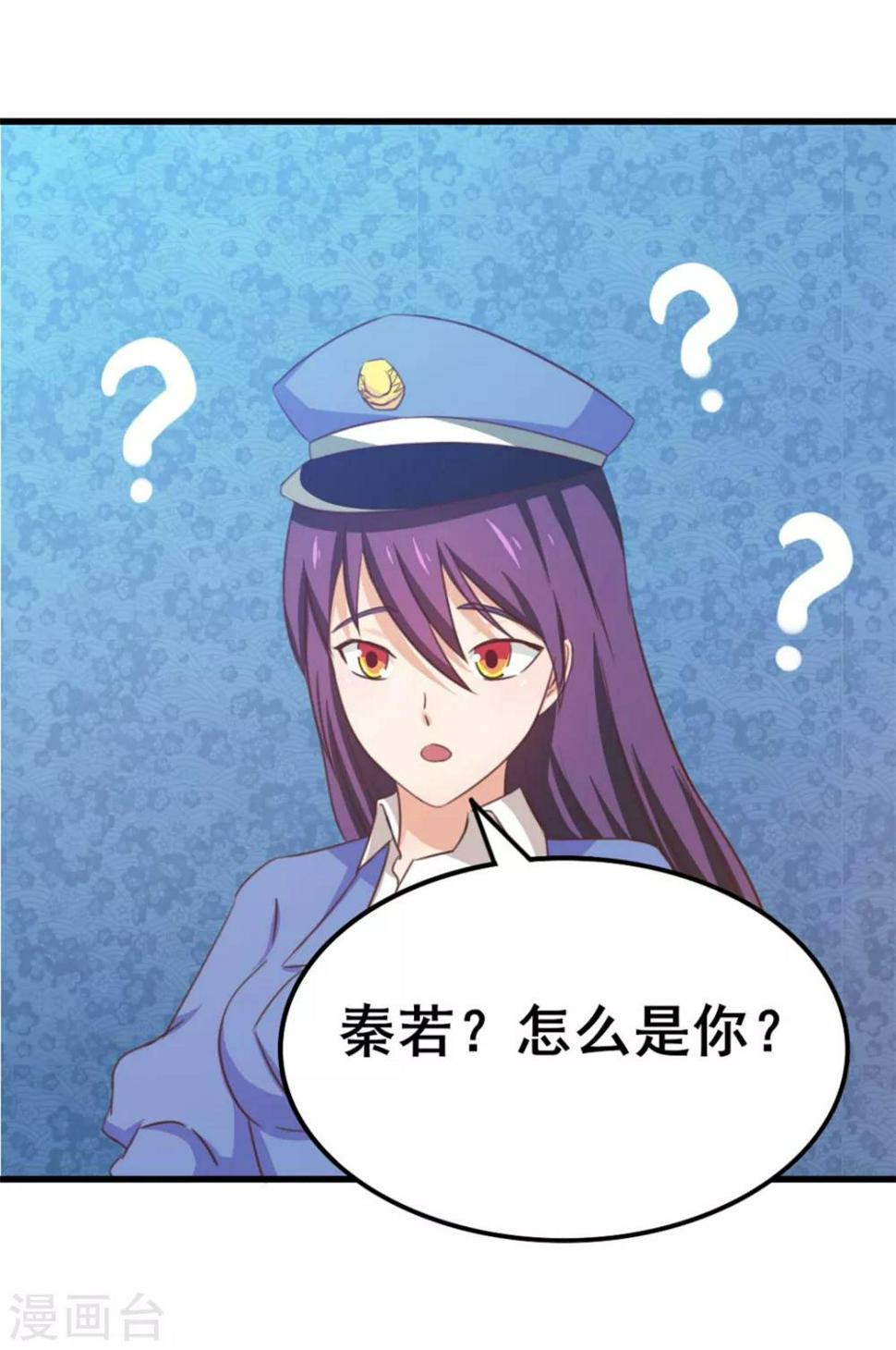 我和26岁美女房客韩漫全集-第80话 还用我教你？无删减无遮挡章节图片 