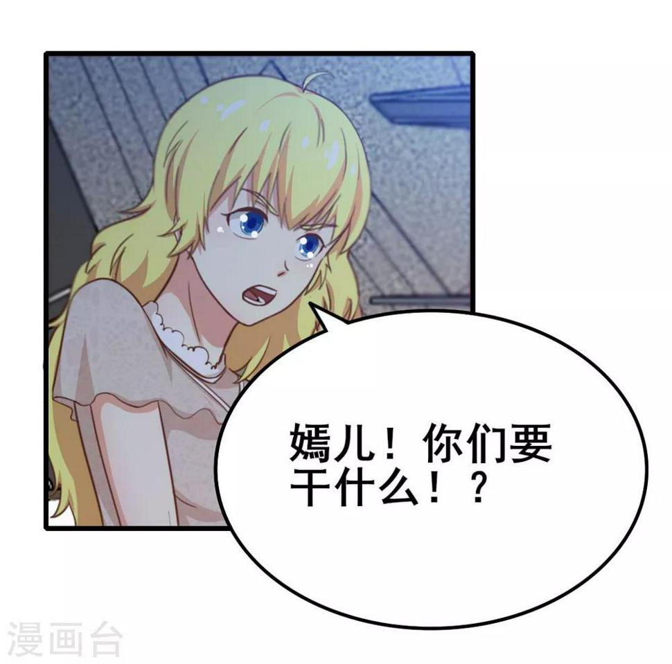 我和26岁美女房客韩漫全集-第80话 还用我教你？无删减无遮挡章节图片 