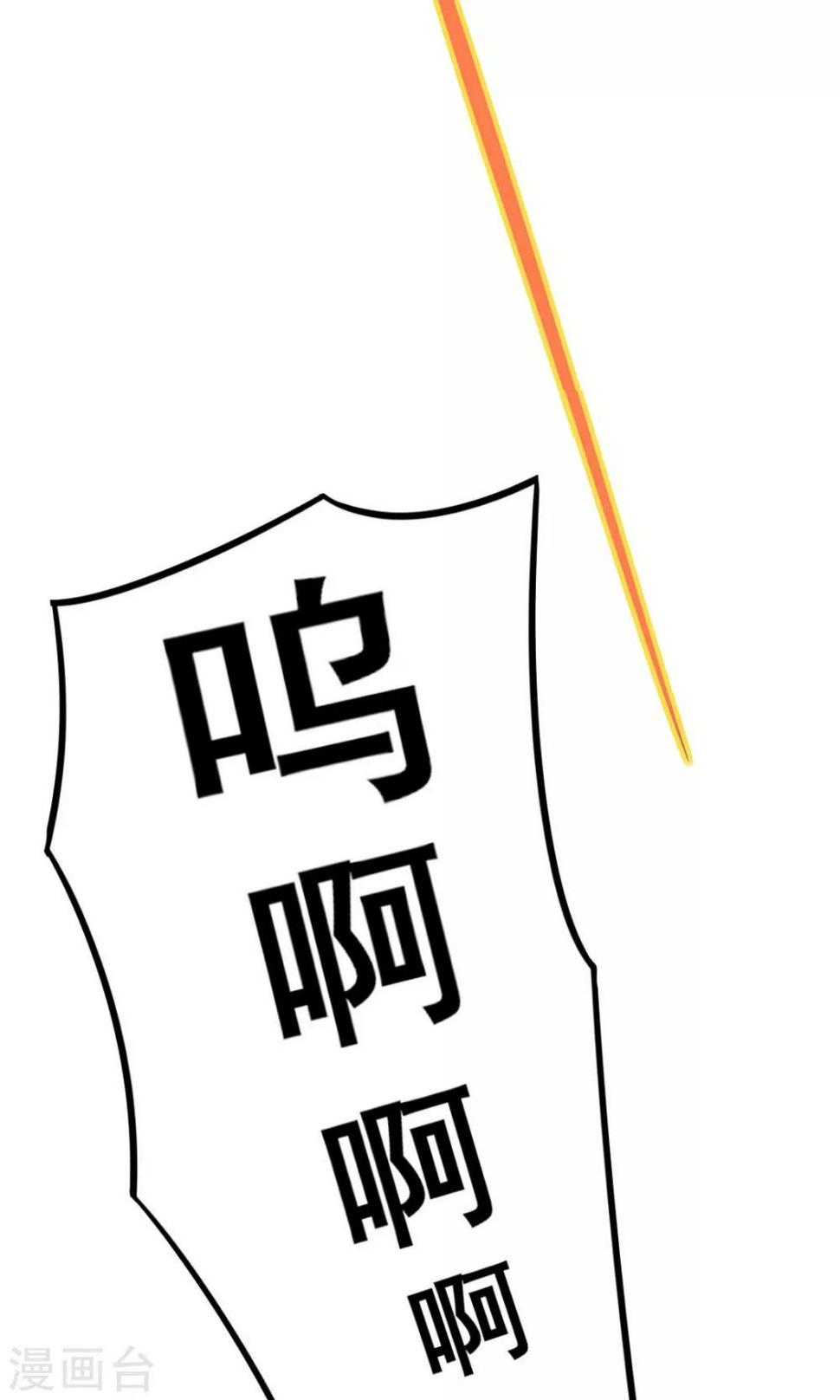 我和26岁美女房客韩漫全集-第9话 杀手无删减无遮挡章节图片 