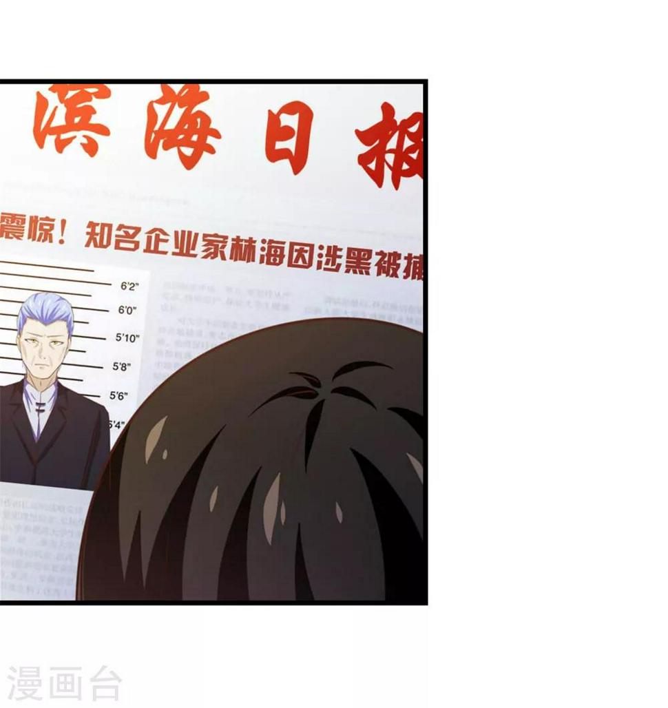 我和26岁美女房客韩漫全集-第81话 开车悠着点儿啊无删减无遮挡章节图片 