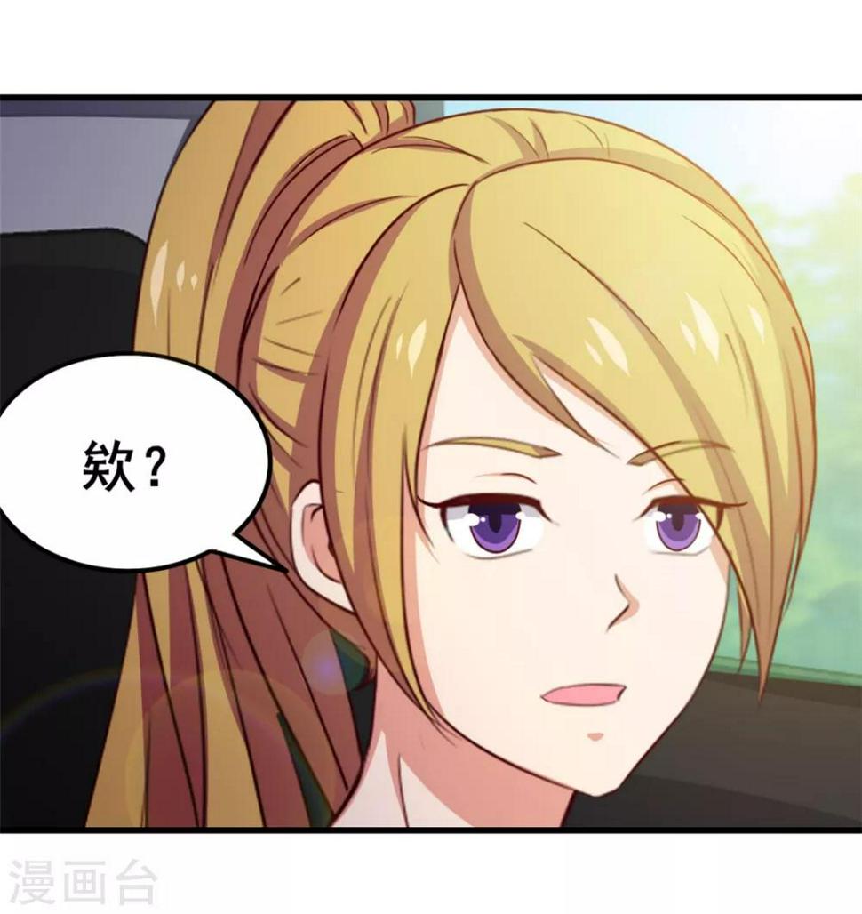 我和26岁美女房客韩漫全集-第82话 洛静雅登场无删减无遮挡章节图片 