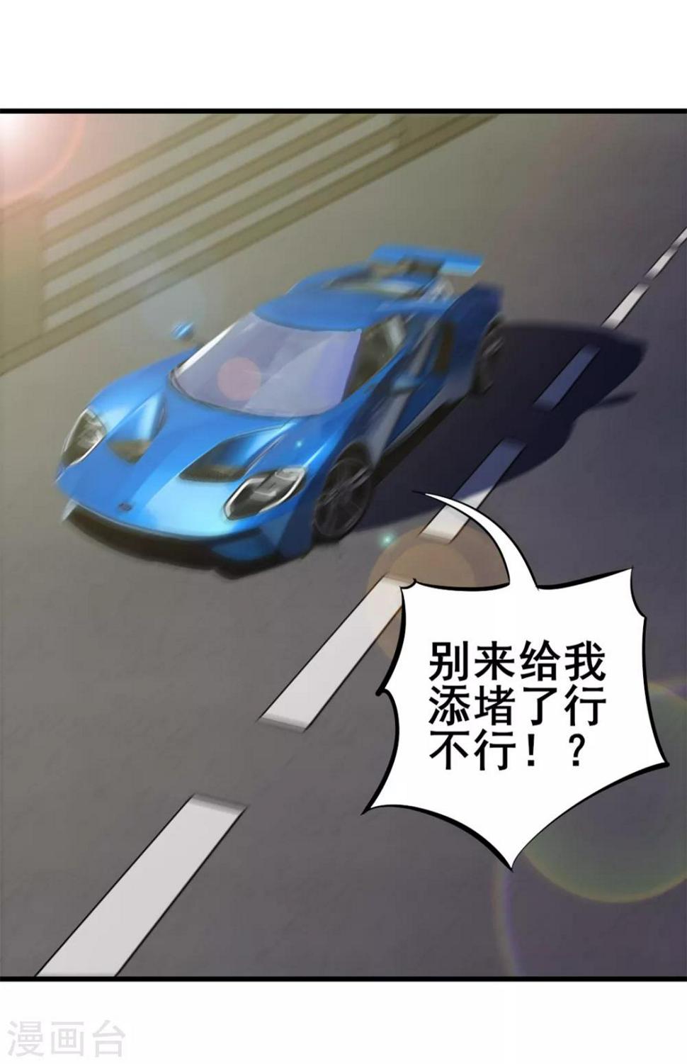 我和26岁美女房客韩漫全集-第82话 洛静雅登场无删减无遮挡章节图片 