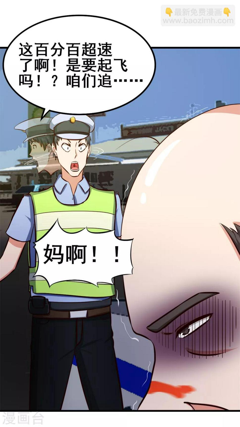 我和26岁美女房客韩漫全集-第82话 洛静雅登场无删减无遮挡章节图片 