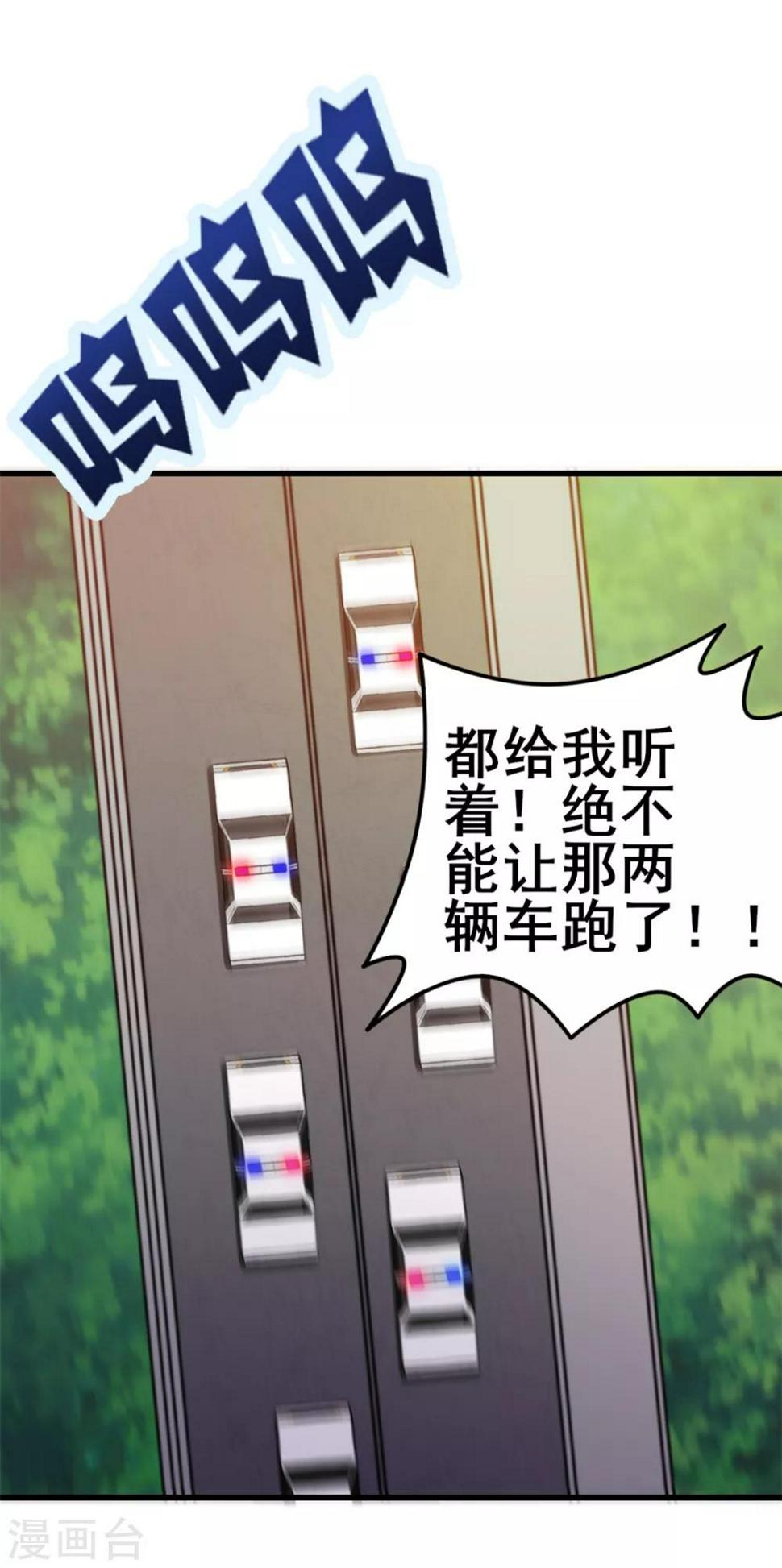 我和26岁美女房客韩漫全集-第82话 洛静雅登场无删减无遮挡章节图片 