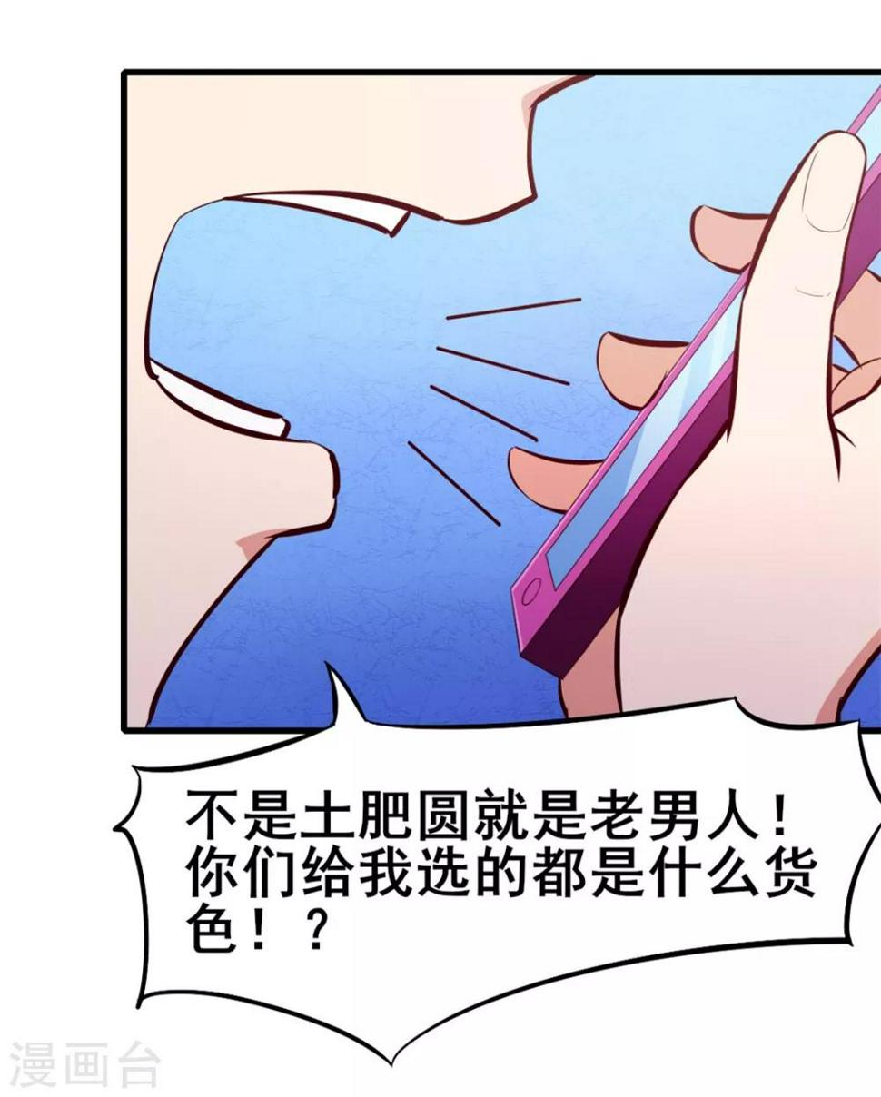 我和26岁美女房客韩漫全集-第82话 洛静雅登场无删减无遮挡章节图片 