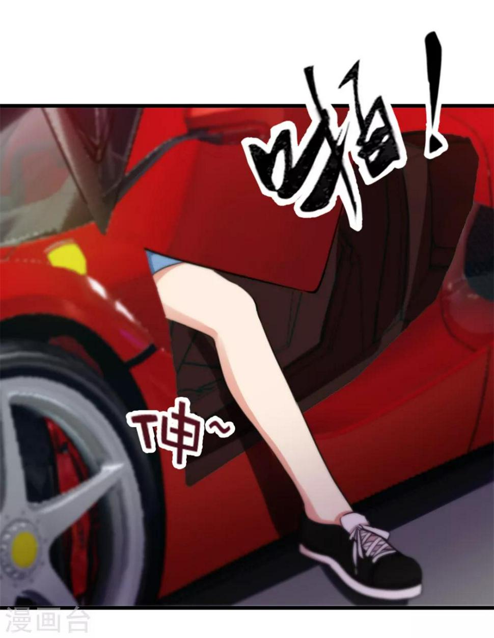 我和26岁美女房客韩漫全集-第83话 你也不弱啊无删减无遮挡章节图片 