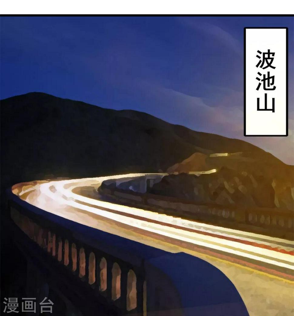 我和26岁美女房客韩漫全集-第83话 你也不弱啊无删减无遮挡章节图片 