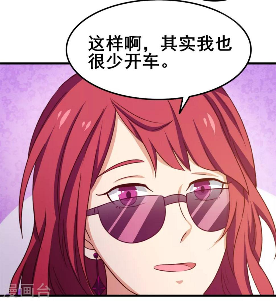 我和26岁美女房客韩漫全集-第83话 你也不弱啊无删减无遮挡章节图片 
