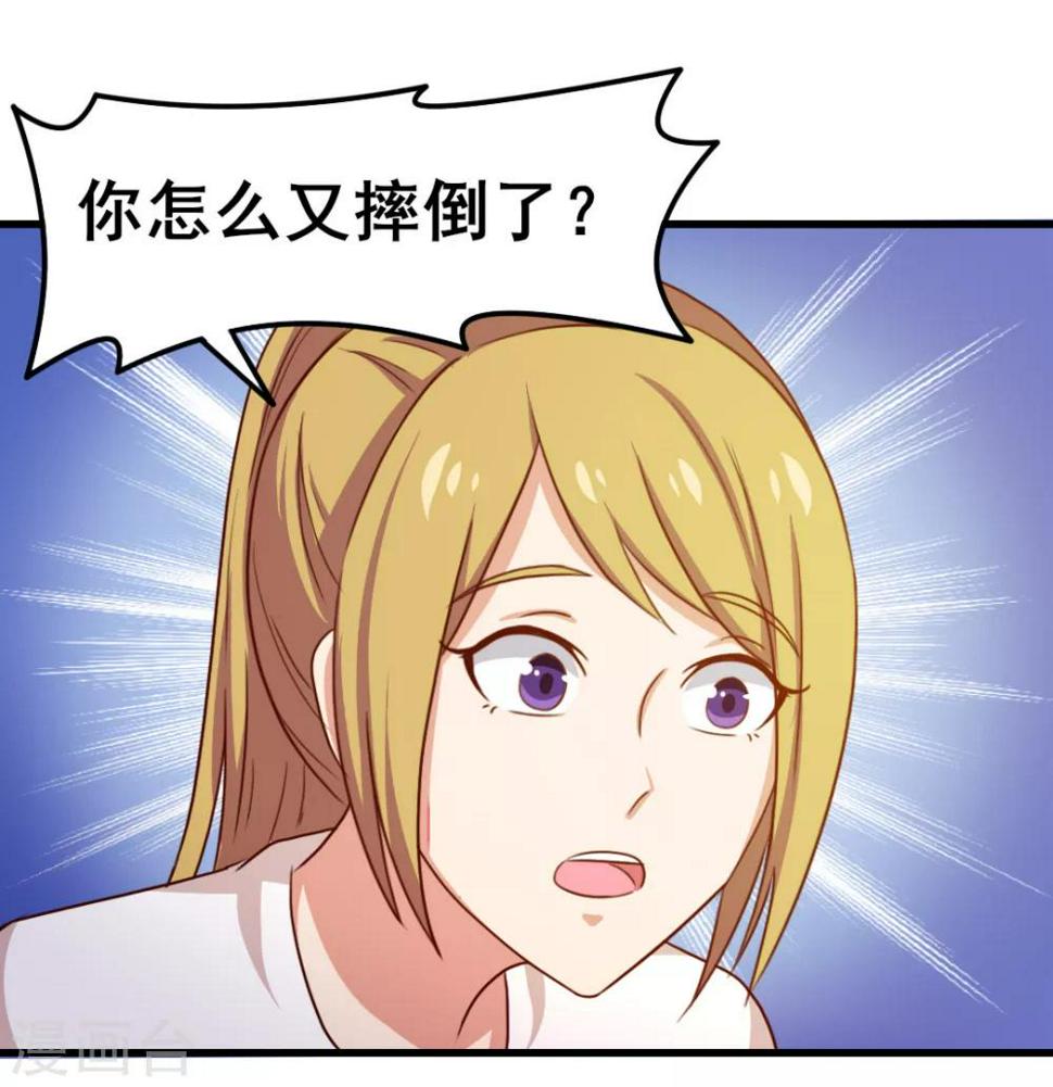 我和26岁美女房客韩漫全集-第83话 你也不弱啊无删减无遮挡章节图片 