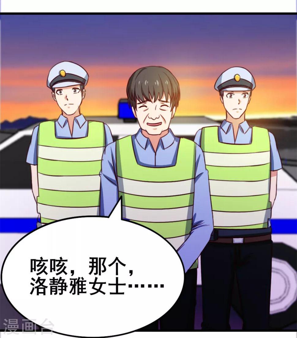 我和26岁美女房客韩漫全集-第83话 你也不弱啊无删减无遮挡章节图片 