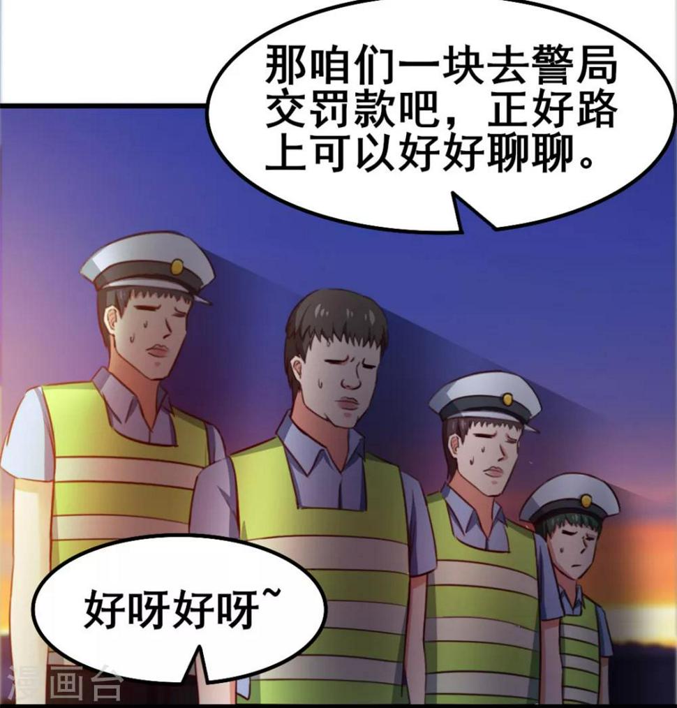 我和26岁美女房客韩漫全集-第83话 你也不弱啊无删减无遮挡章节图片 