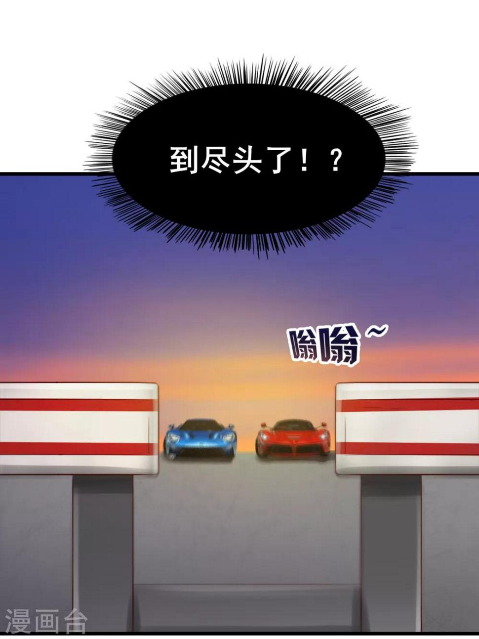 我和26岁美女房客韩漫全集-第83话 你也不弱啊无删减无遮挡章节图片 