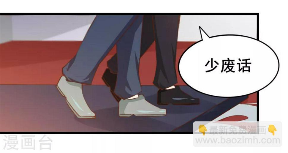 我和26岁美女房客韩漫全集-第84话 我是来踢馆的！无删减无遮挡章节图片 