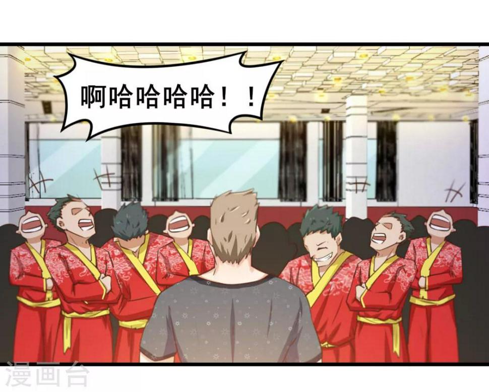 我和26岁美女房客韩漫全集-第84话 我是来踢馆的！无删减无遮挡章节图片 
