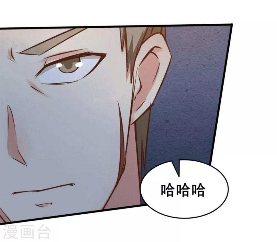 我和26岁美女房客韩漫全集-第84话 我是来踢馆的！无删减无遮挡章节图片 