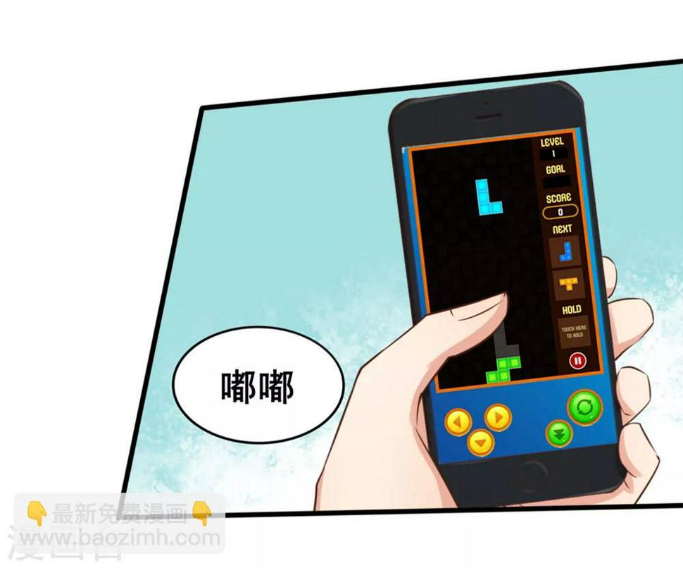我和26岁美女房客韩漫全集-第84话 我是来踢馆的！无删减无遮挡章节图片 