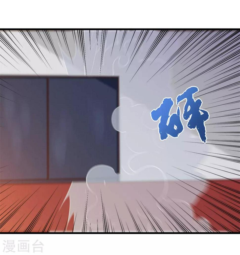 我和26岁美女房客韩漫全集-第84话 我是来踢馆的！无删减无遮挡章节图片 