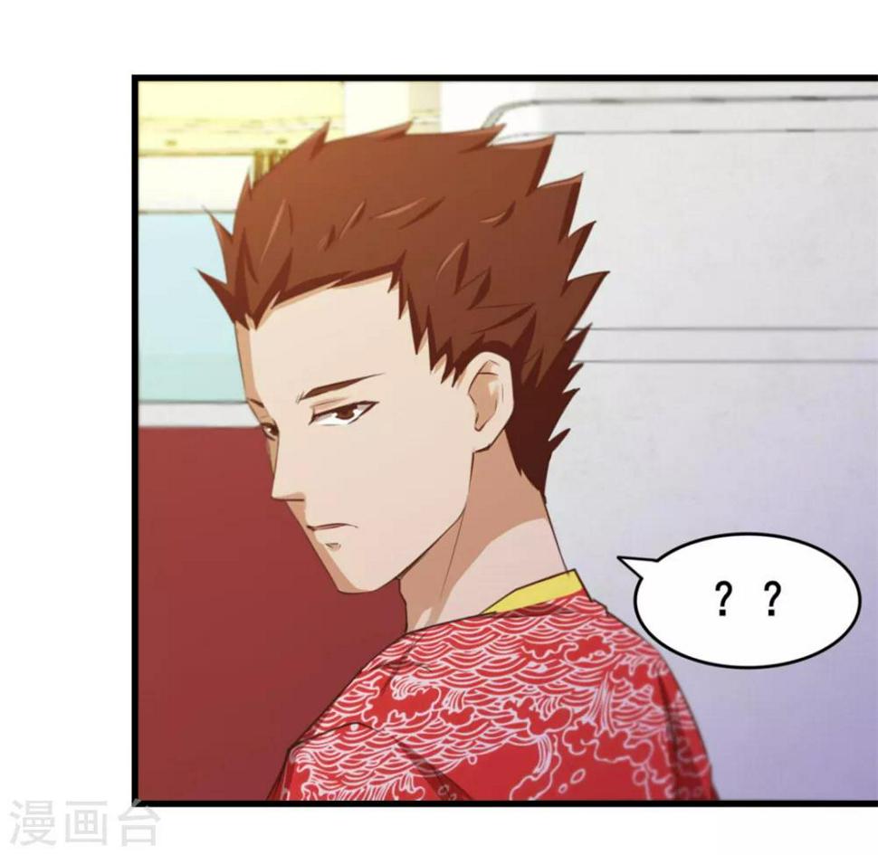 我和26岁美女房客韩漫全集-第84话 我是来踢馆的！无删减无遮挡章节图片 