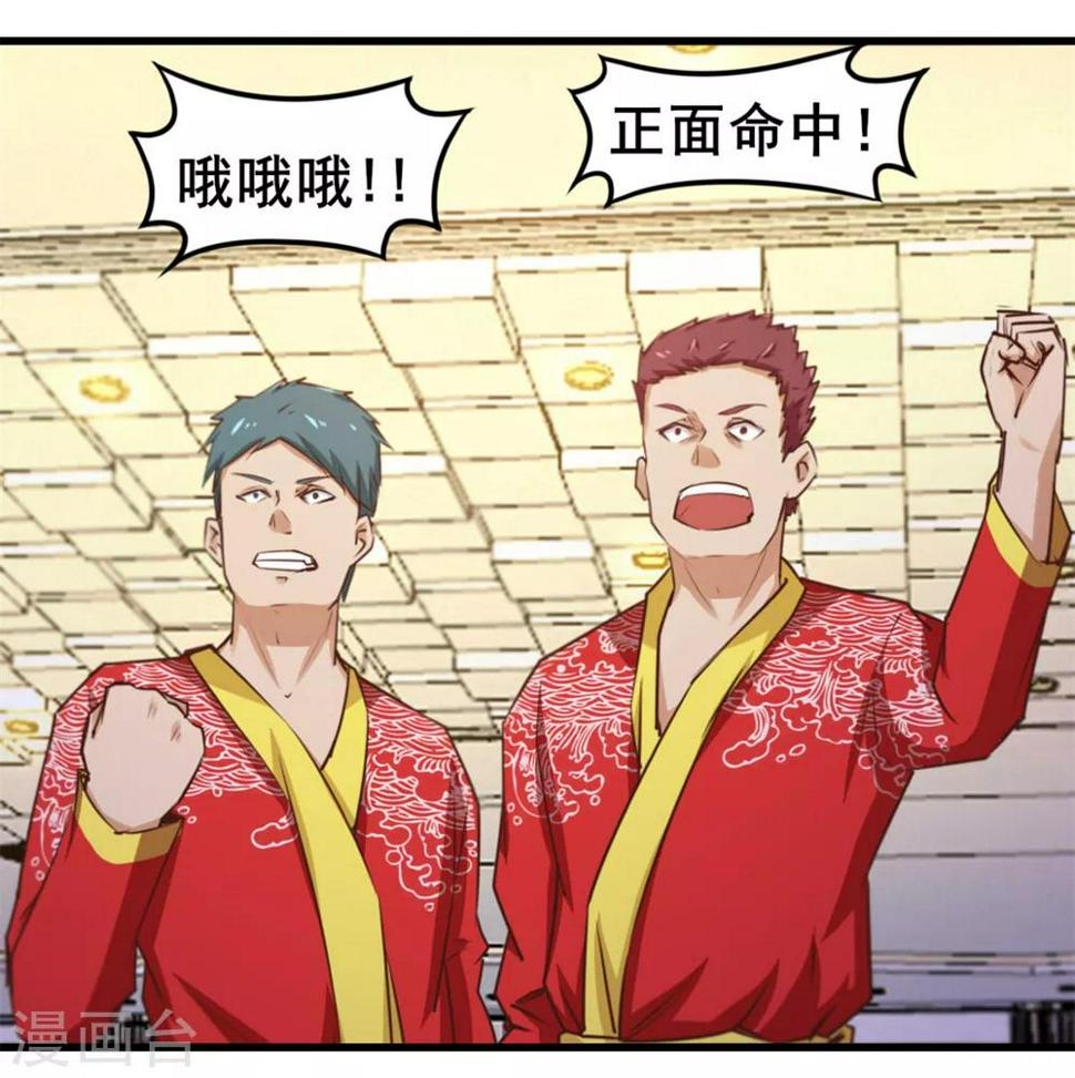 我和26岁美女房客韩漫全集-第85话 不要浪费时间啊！无删减无遮挡章节图片 
