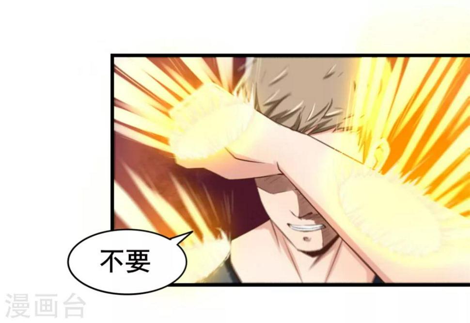 我和26岁美女房客韩漫全集-第85话 不要浪费时间啊！无删减无遮挡章节图片 