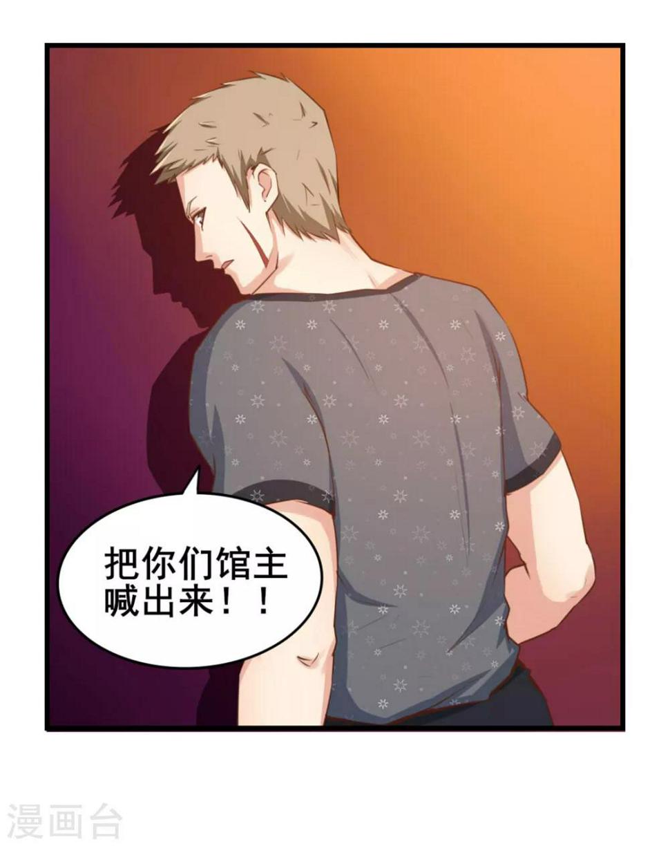 我和26岁美女房客韩漫全集-第85话 不要浪费时间啊！无删减无遮挡章节图片 