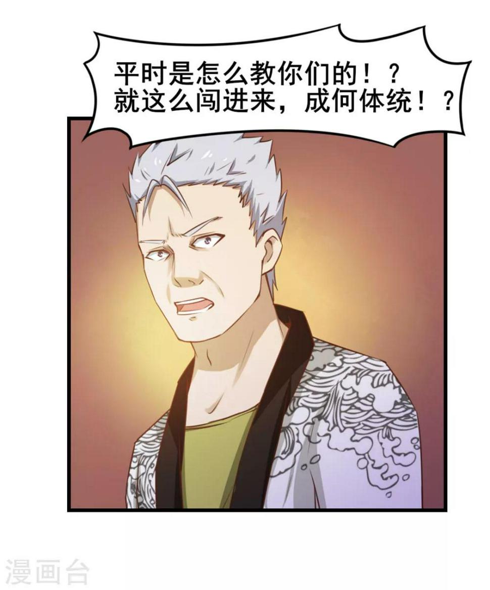我和26岁美女房客韩漫全集-第85话 不要浪费时间啊！无删减无遮挡章节图片 