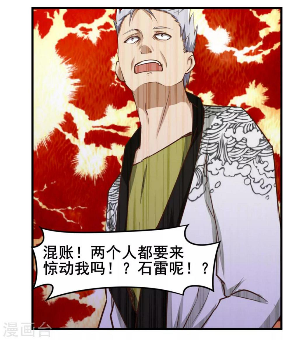 我和26岁美女房客韩漫全集-第85话 不要浪费时间啊！无删减无遮挡章节图片 