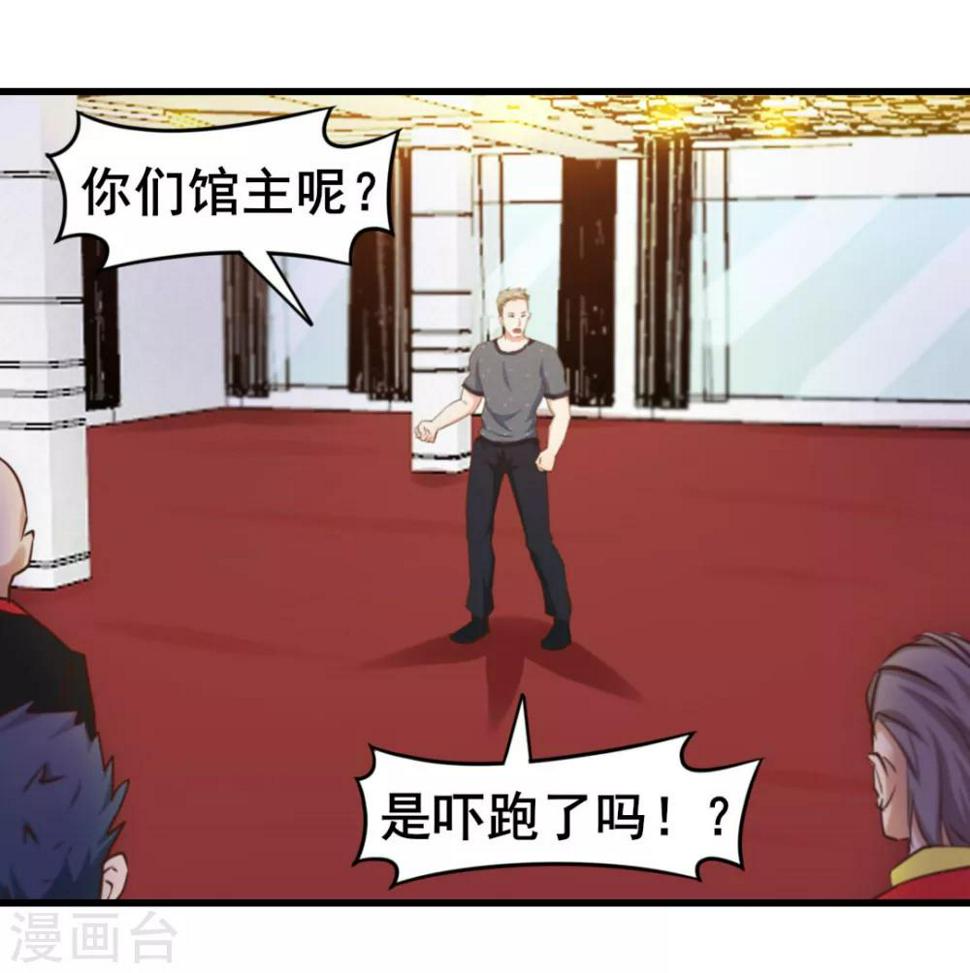 我和26岁美女房客韩漫全集-第85话 不要浪费时间啊！无删减无遮挡章节图片 