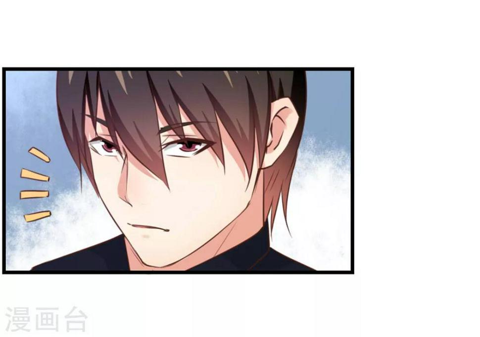 我和26岁美女房客韩漫全集-第85话 不要浪费时间啊！无删减无遮挡章节图片 