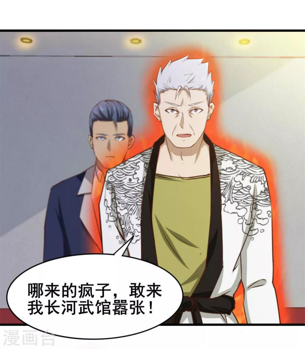我和26岁美女房客韩漫全集-第85话 不要浪费时间啊！无删减无遮挡章节图片 
