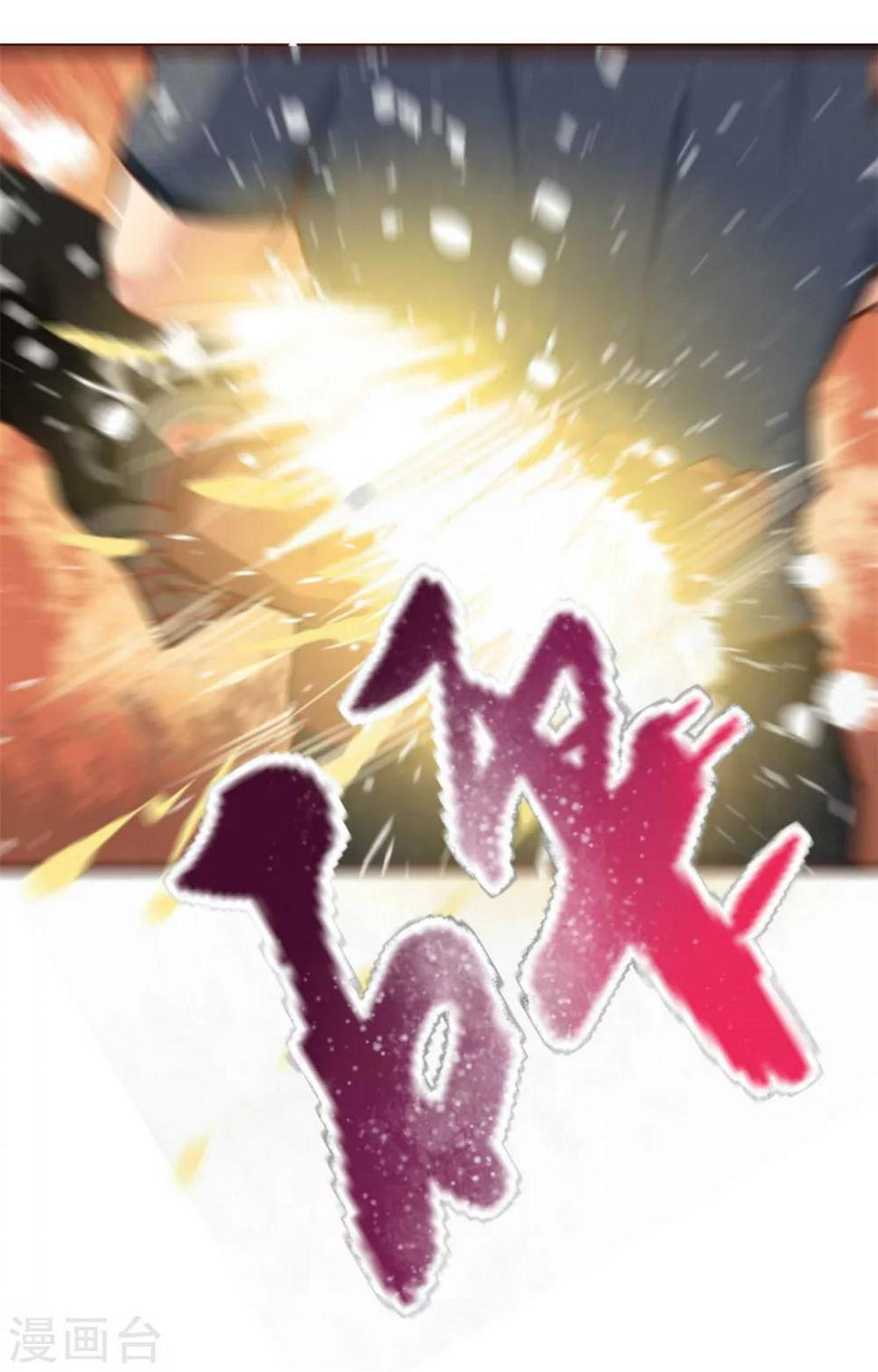 我和26岁美女房客韩漫全集-第85话 不要浪费时间啊！无删减无遮挡章节图片 