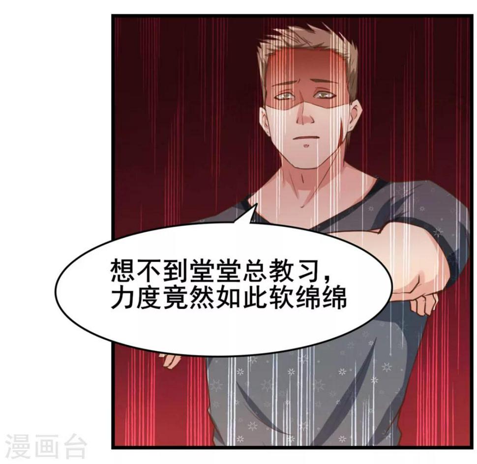 我和26岁美女房客韩漫全集-第85话 不要浪费时间啊！无删减无遮挡章节图片 