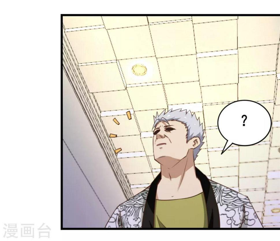 我和26岁美女房客韩漫全集-第86话 好大的胆子无删减无遮挡章节图片 