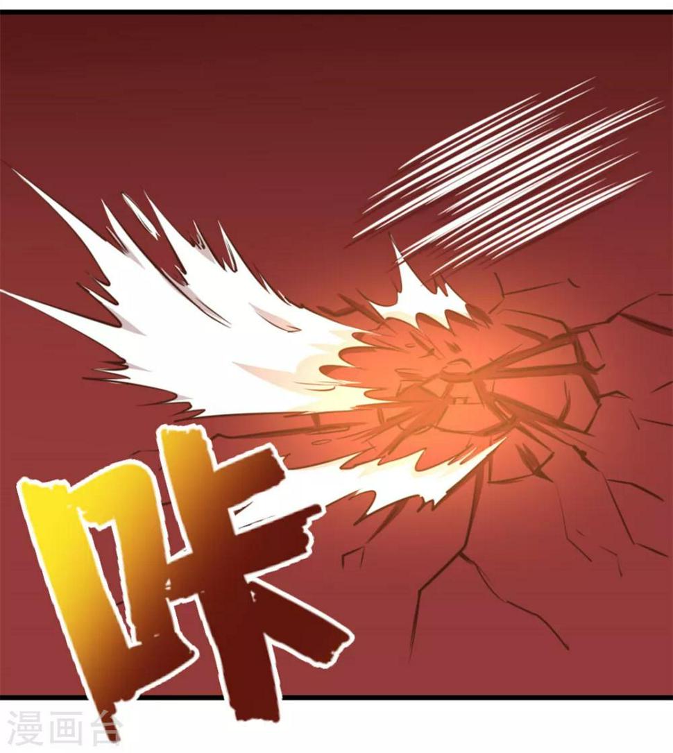 我和26岁美女房客韩漫全集-第86话 好大的胆子无删减无遮挡章节图片 