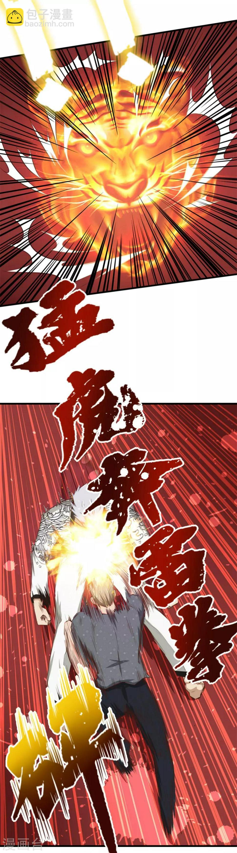 我和26岁美女房客韩漫全集-第86话 好大的胆子无删减无遮挡章节图片 