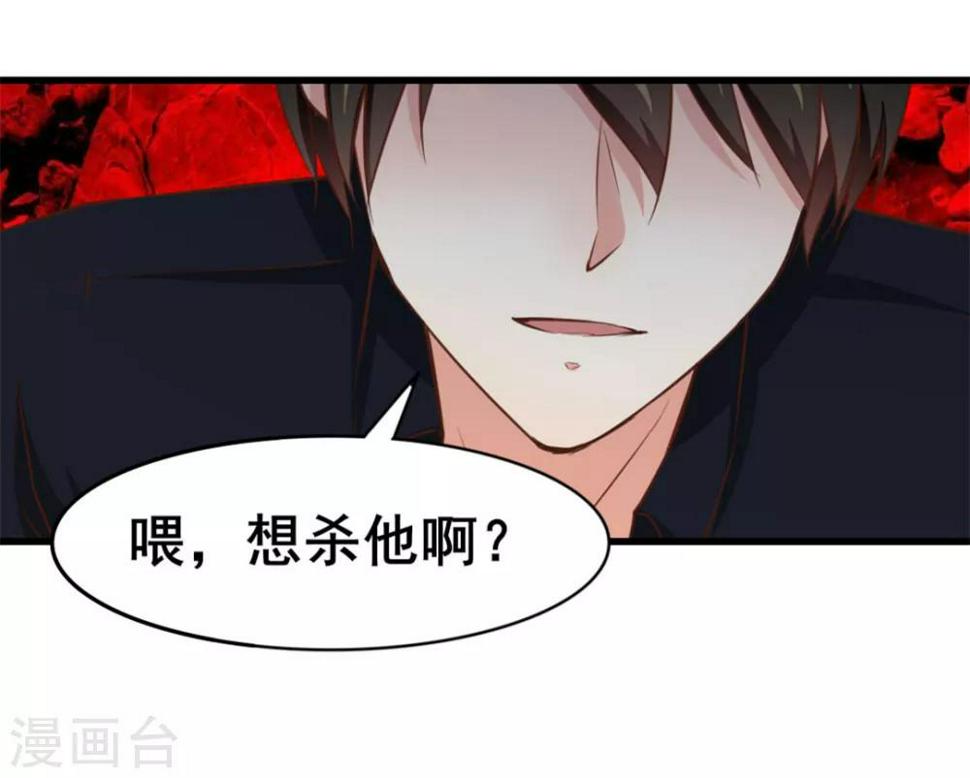 我和26岁美女房客韩漫全集-第88话 那就打到你同意吧无删减无遮挡章节图片 