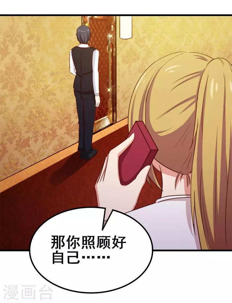 我和26岁美女房客韩漫全集-第89话 你房东帅不帅无删减无遮挡章节图片 