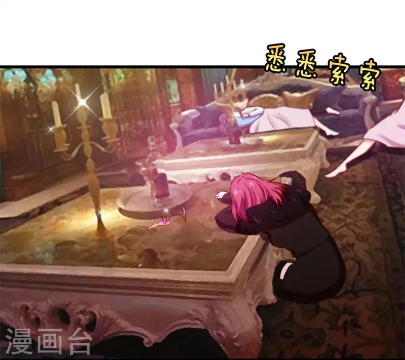 我和26岁美女房客韩漫全集-第89话 你房东帅不帅无删减无遮挡章节图片 