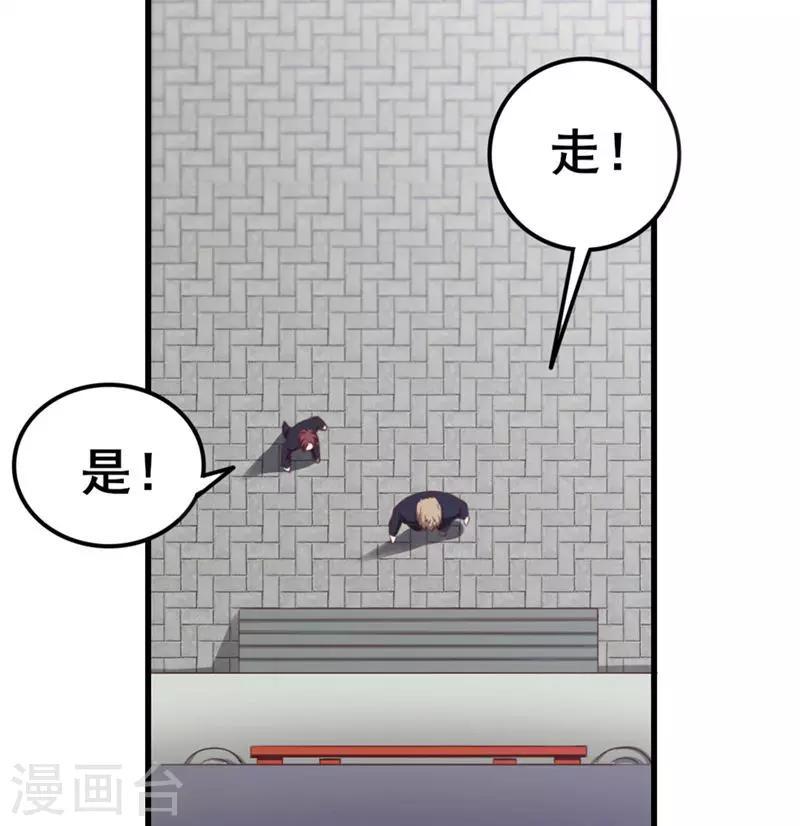 我和26岁美女房客韩漫全集-第89话 你房东帅不帅无删减无遮挡章节图片 