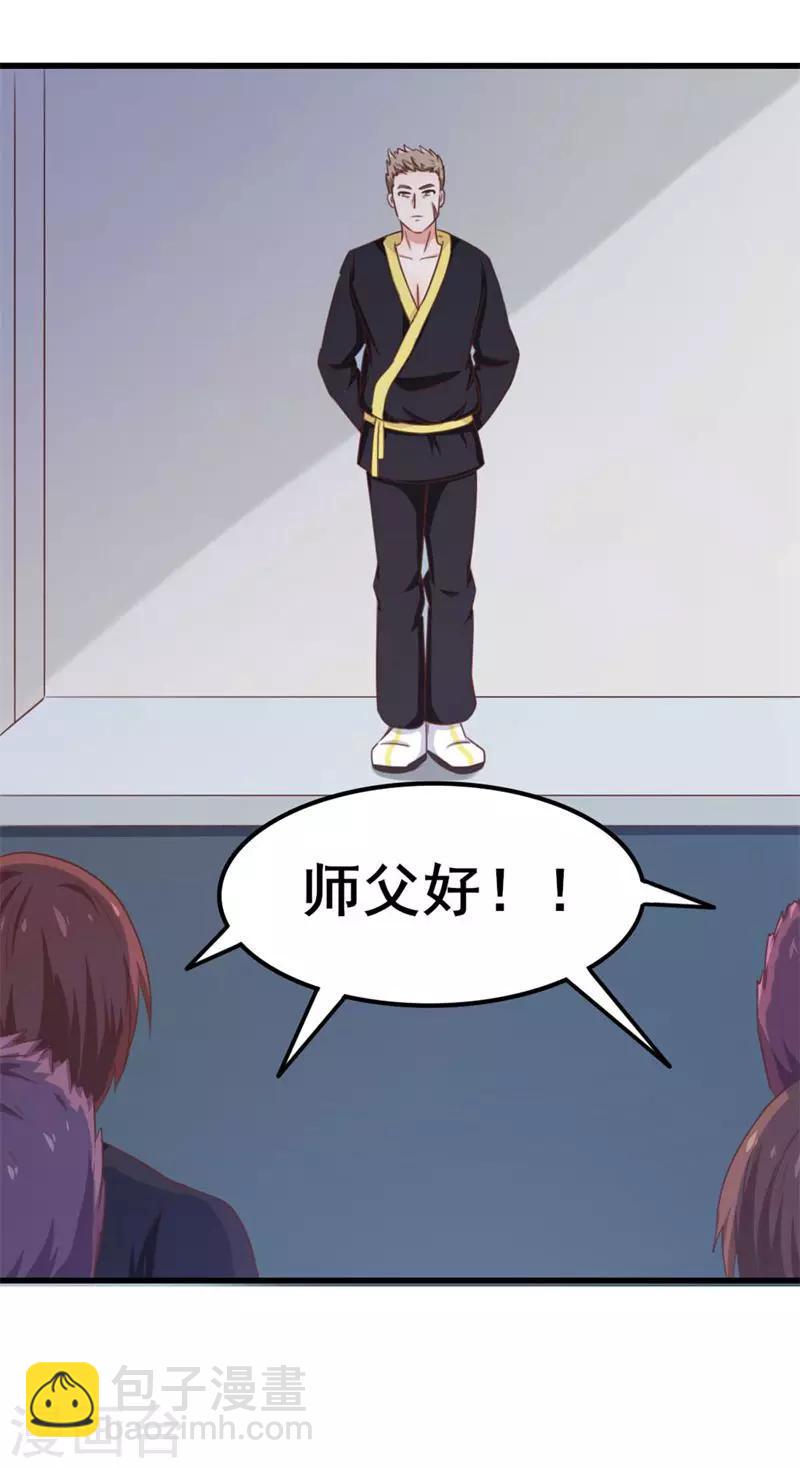 我和26岁美女房客韩漫全集-第89话 你房东帅不帅无删减无遮挡章节图片 