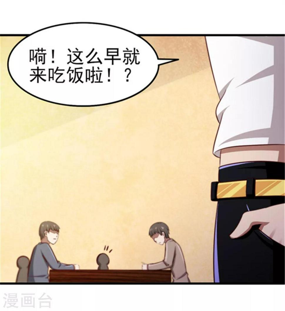 我和26岁美女房客韩漫全集-第90话 收保护费无删减无遮挡章节图片 