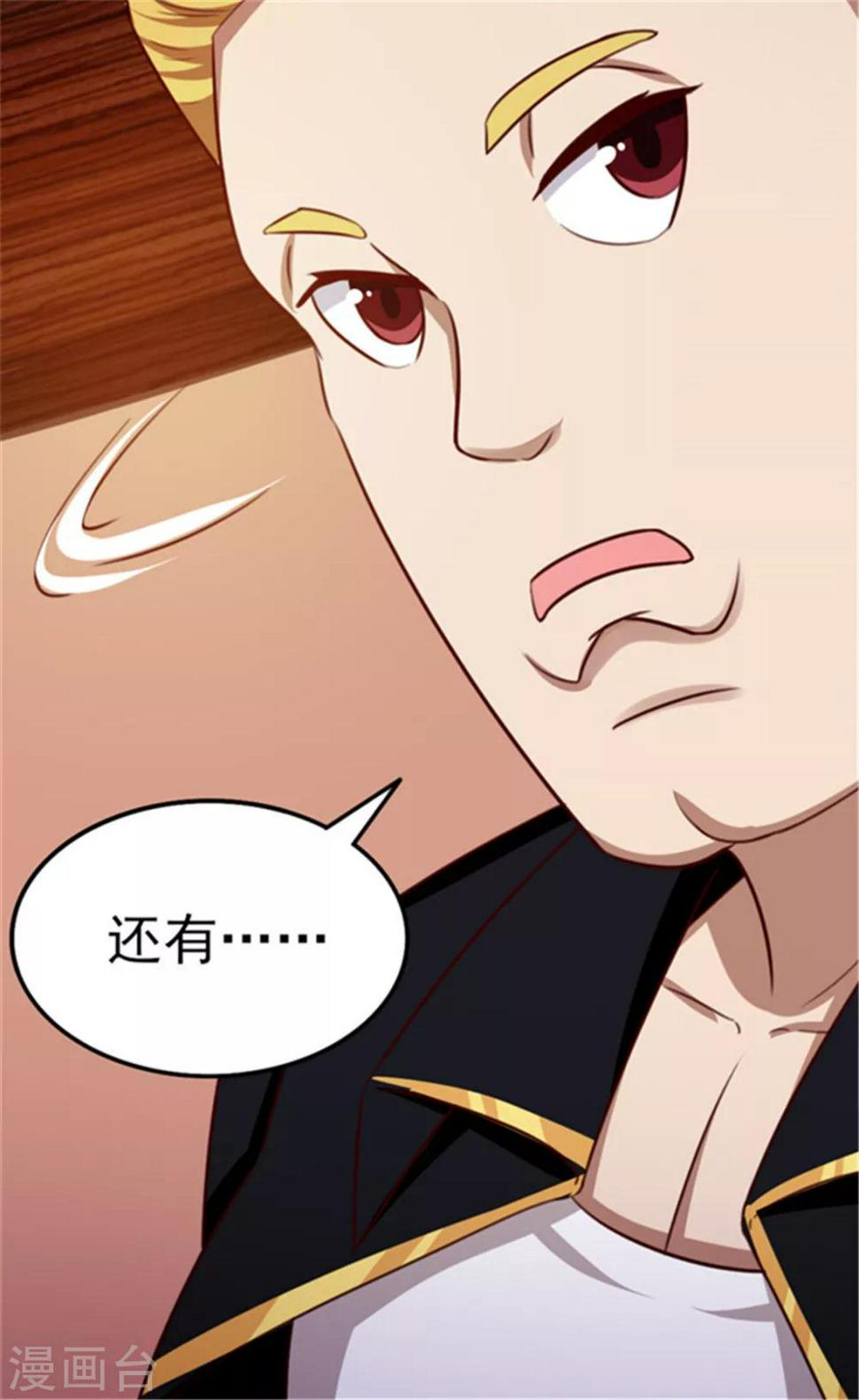 我和26岁美女房客韩漫全集-第90话 收保护费无删减无遮挡章节图片 