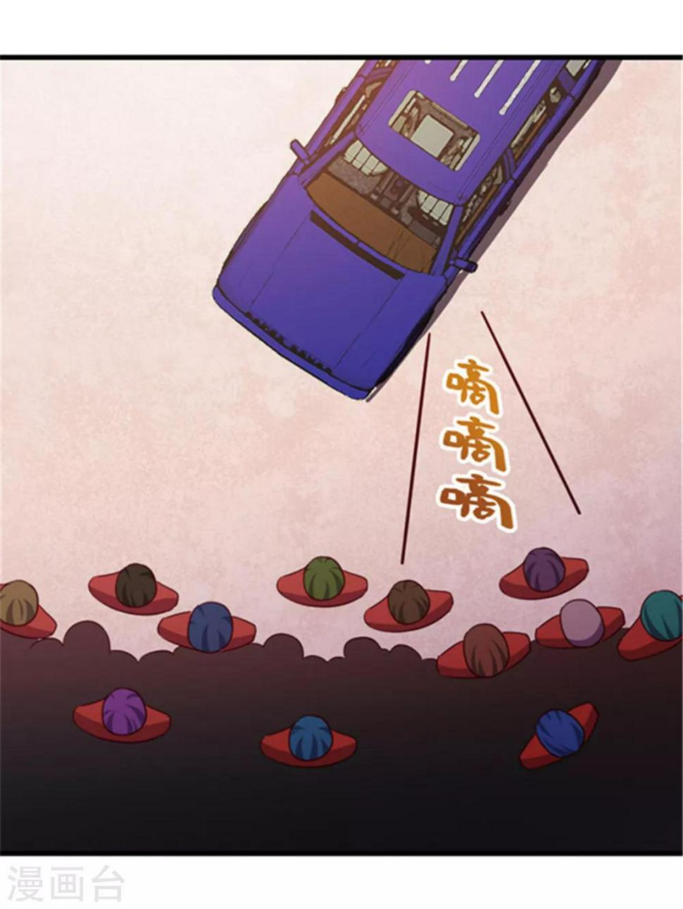 我和26岁美女房客韩漫全集-第90话 收保护费无删减无遮挡章节图片 