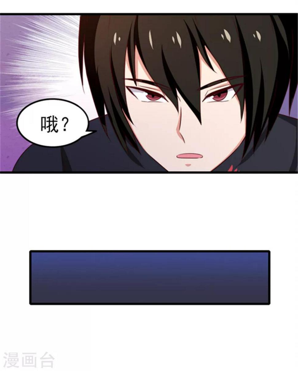 我和26岁美女房客韩漫全集-第90话 收保护费无删减无遮挡章节图片 