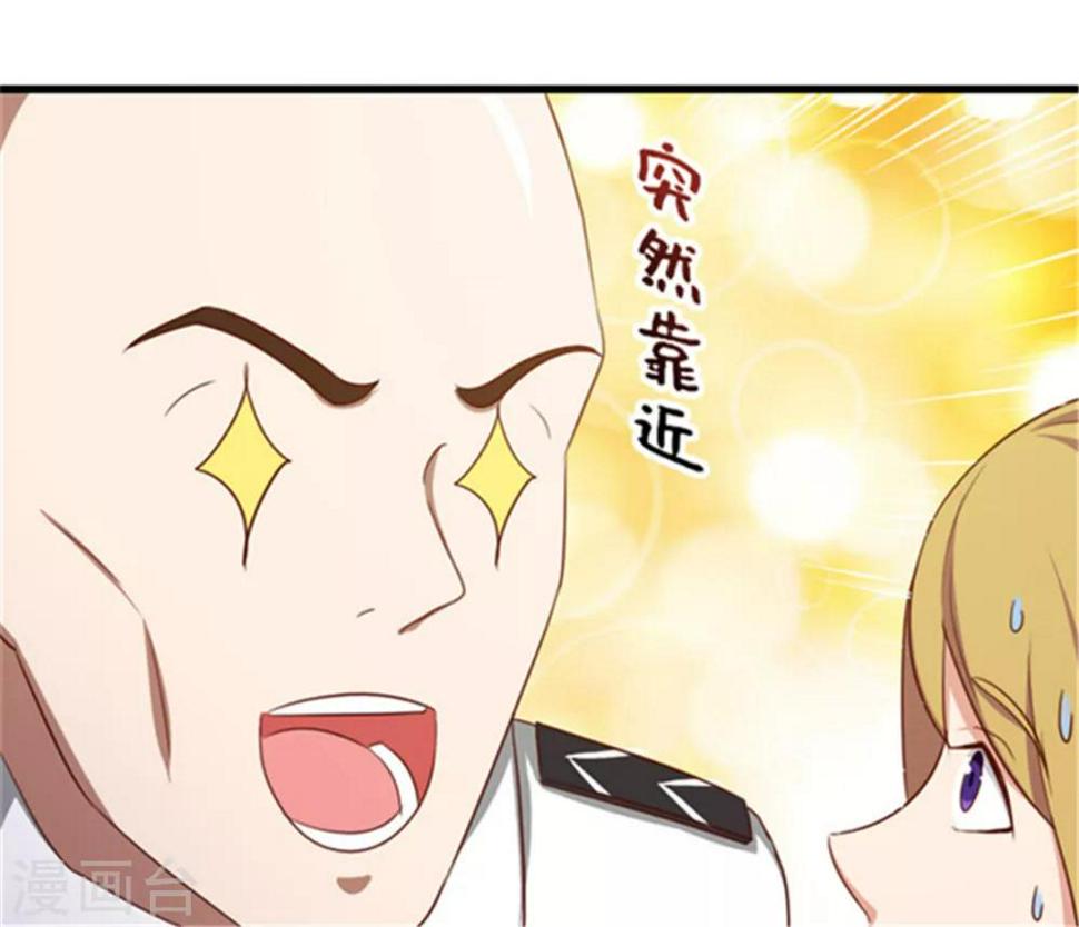 我和26岁美女房客韩漫全集-第90话 收保护费无删减无遮挡章节图片 