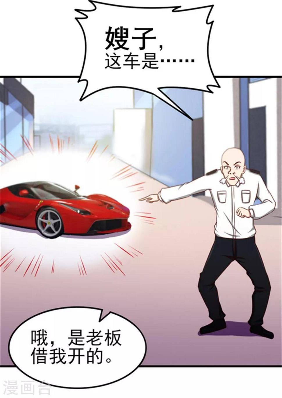 我和26岁美女房客韩漫全集-第90话 收保护费无删减无遮挡章节图片 