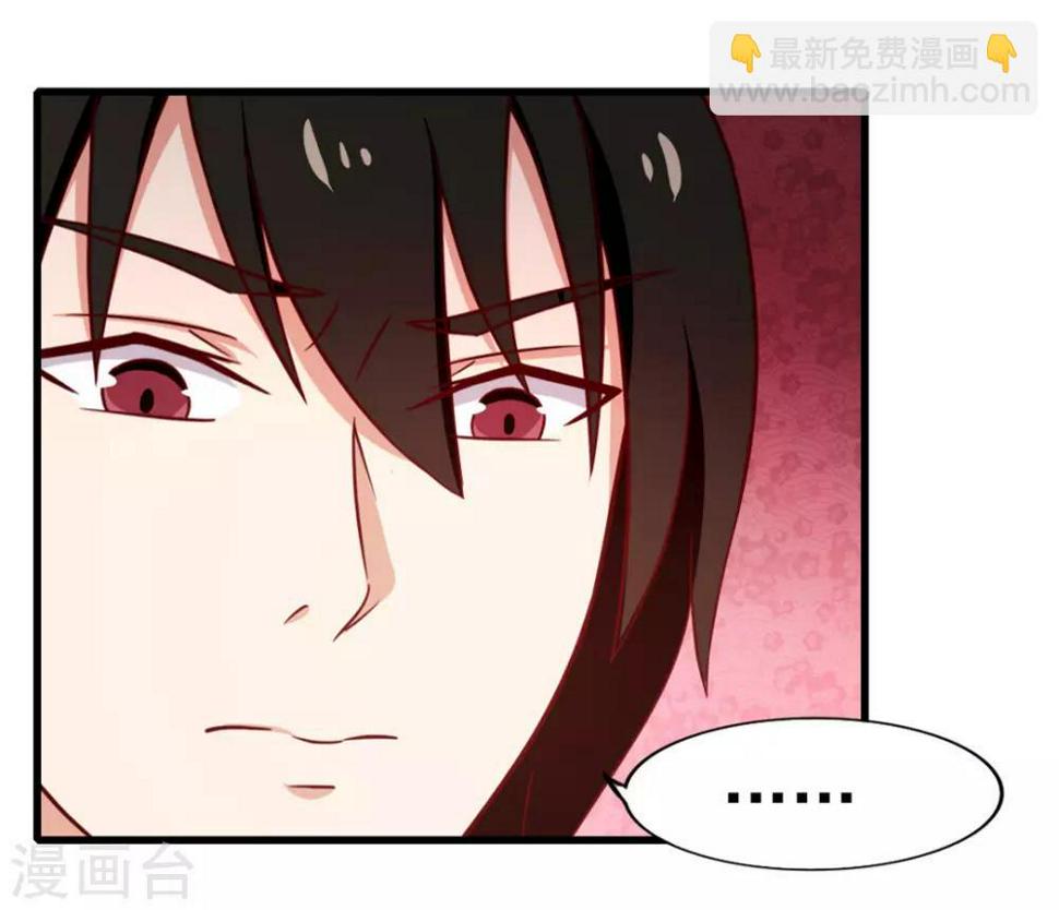 我和26岁美女房客韩漫全集-第92话 一定要付出代价无删减无遮挡章节图片 