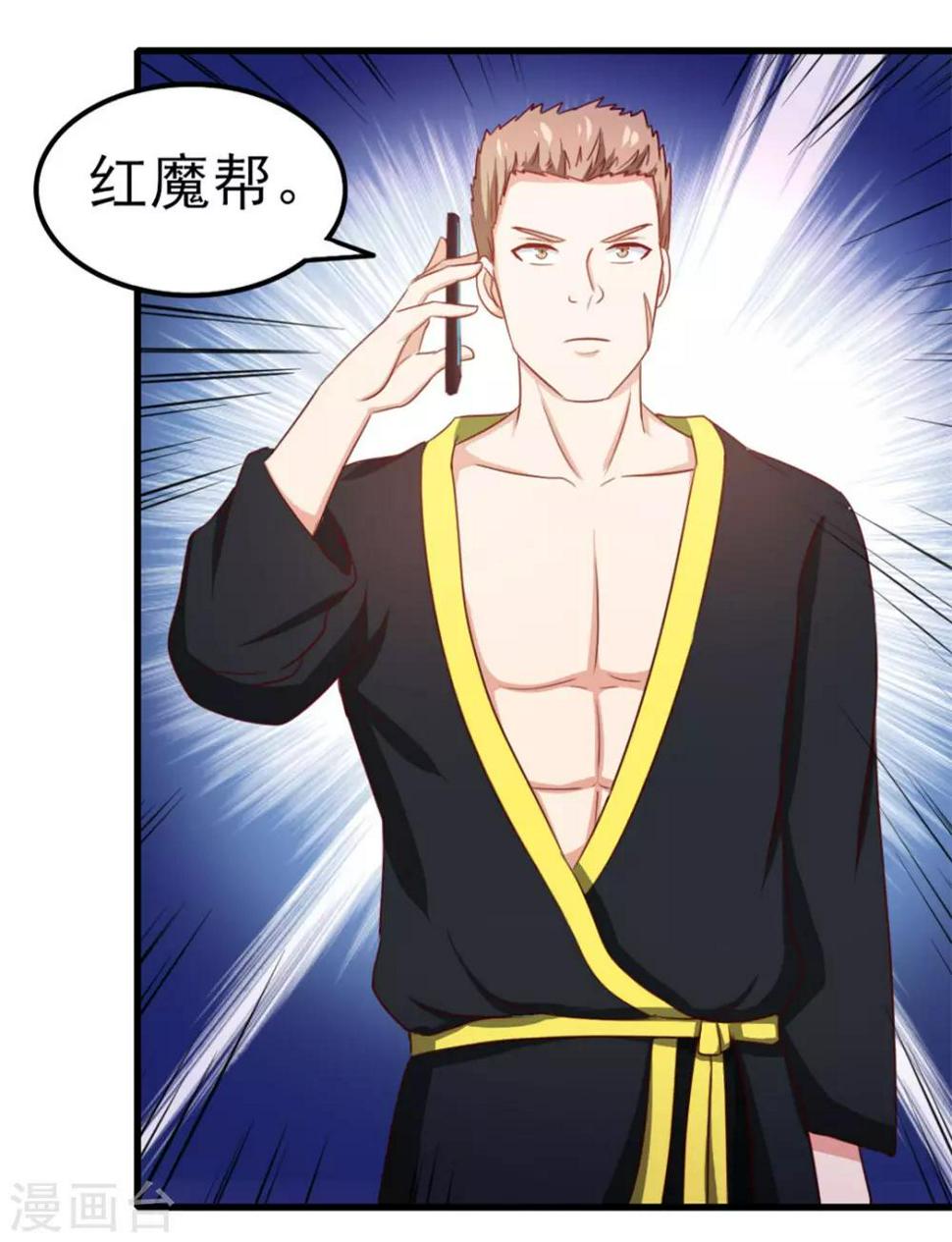 我和26岁美女房客韩漫全集-第92话 一定要付出代价无删减无遮挡章节图片 